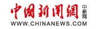 中國(guó)新聞網(wǎng)