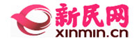 新民網(wǎng)