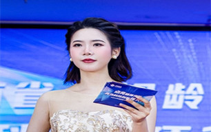熊小姐